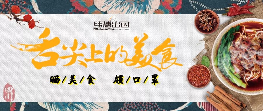線上創(chuàng)意料理比拼，邀你來(lái)挑戰(zhàn)！